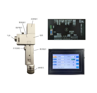 SKQ3000手持激光清洗枪系统